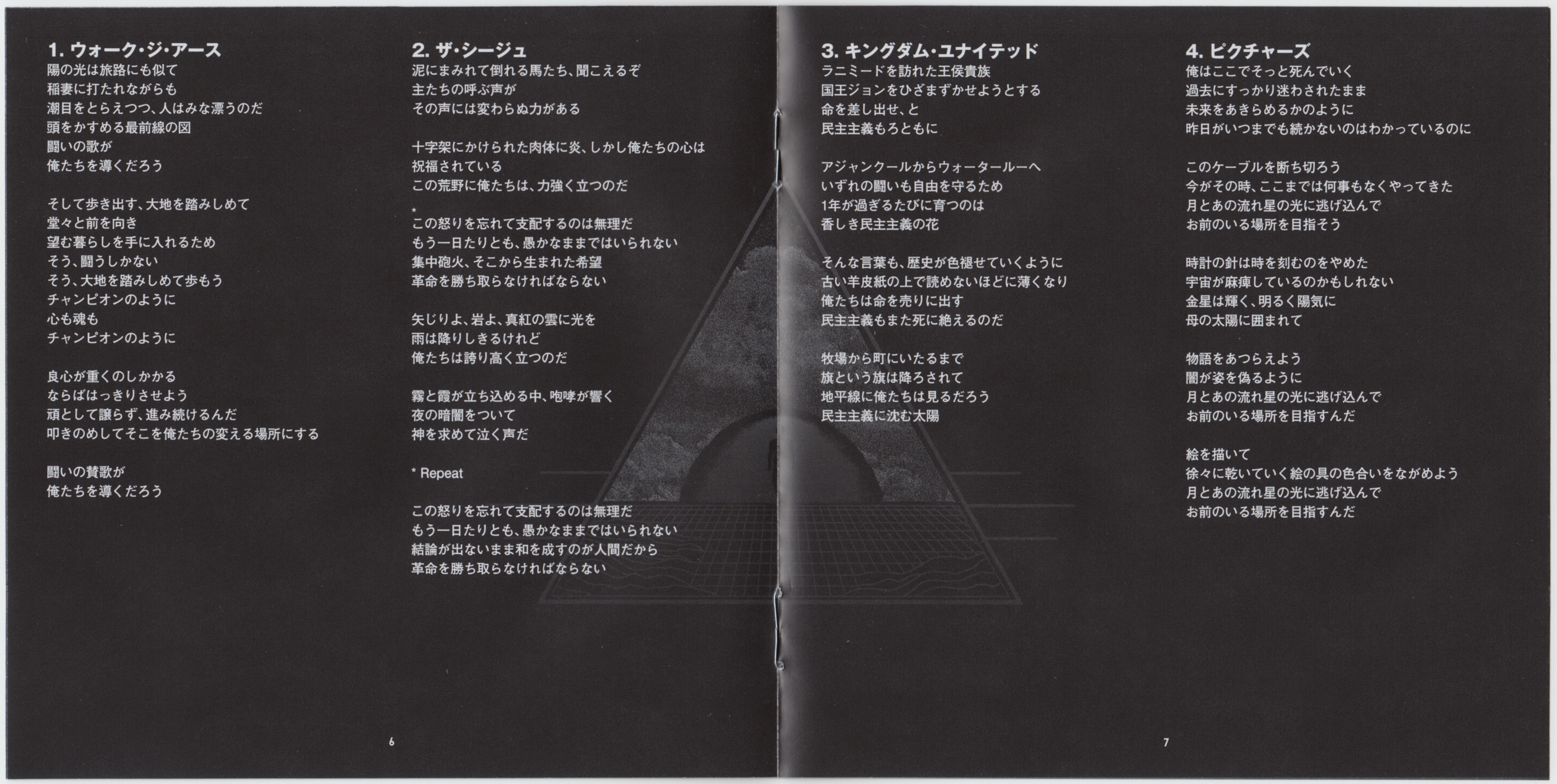 Europe  Walk The Earth : Booklet 4 JPN